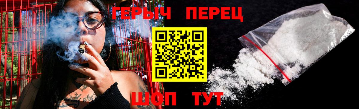 ГАШ  Торжок  МАРИХУАНА  Амфетамин кристаллы  Вход с VPN  Меф  Меф МЯУ МЯУ кристаллы  Кокаин 