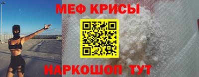 синтетический гашиш Малгобек