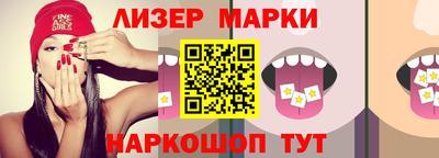 spice Малоярославец