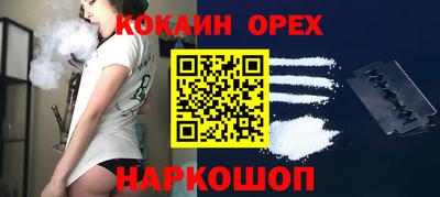 spice Малоярославец