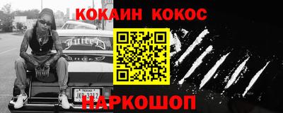 синтетический гашиш Малгобек