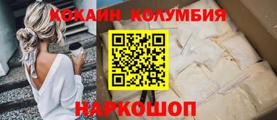 spice Малоярославец