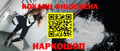 spice Малоярославец