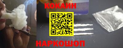 синтетический гашиш Малгобек