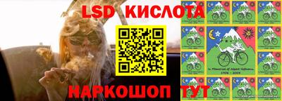 spice Малоярославец