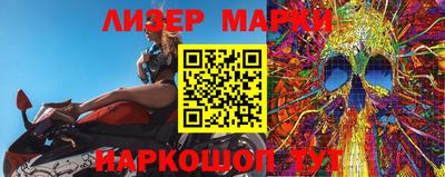 spice Малоярославец
