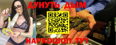 синтетический гашиш Малгобек