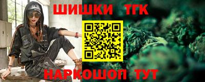 синтетический гашиш Малгобек