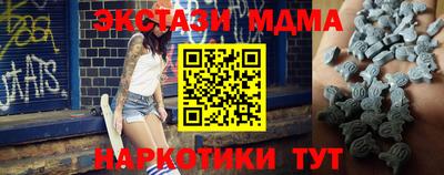 spice Малоярославец