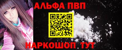 a pvp Мариинск