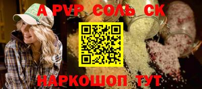 синтетический гашиш Малгобек