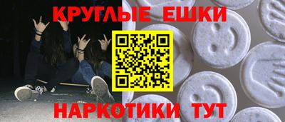 синтетический гашиш Малгобек