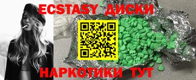 spice Малоярославец