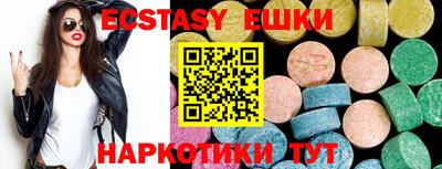 spice Малоярославец
