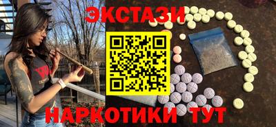 синтетический гашиш Малгобек