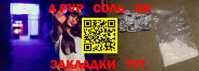 синтетический гашиш Малгобек