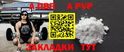 синтетический гашиш Малгобек