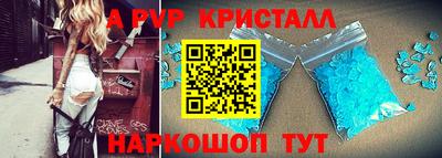 a pvp Мариинск