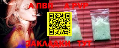 синтетический гашиш Малгобек