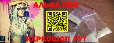 a pvp Мариинск