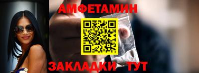 spice Малоярославец