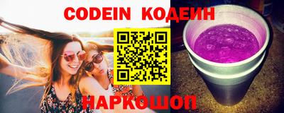 spice Малоярославец