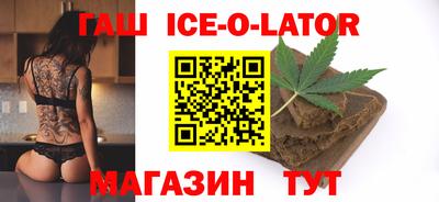 синтетический гашиш Малгобек
