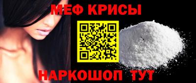 a pvp Мариинск