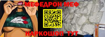 spice Малоярославец
