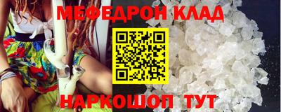 spice Малоярославец