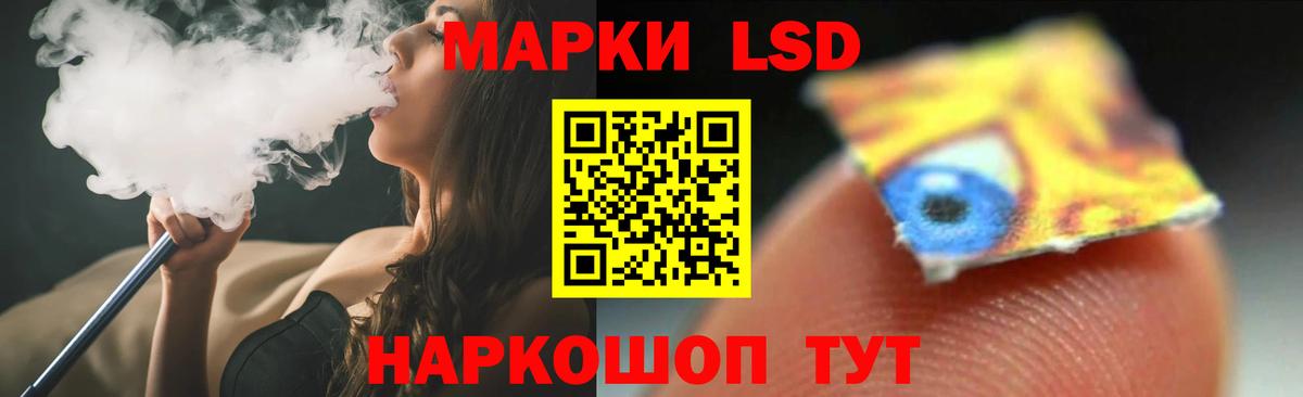 Лсд 25 экстази ecstasy Торжок
