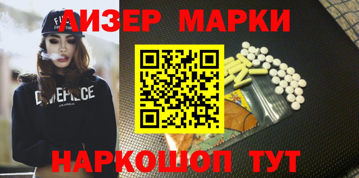 Лсд 25 экстази  Вход с VPN  LSD-25 экстази кислота  Торжок  ЛСД экстази кислота 