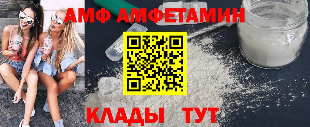 Торжок  Метамфетамин Methamphetamine  Вход с VPN 
