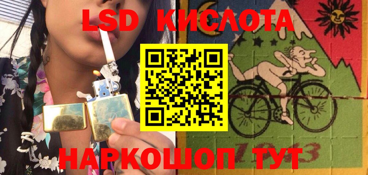 Марки 25I-NBOMe  Марки NBOMe 1,8мг  Марки NBOMe 1,8мг  Вход с VPN  Торжок 
