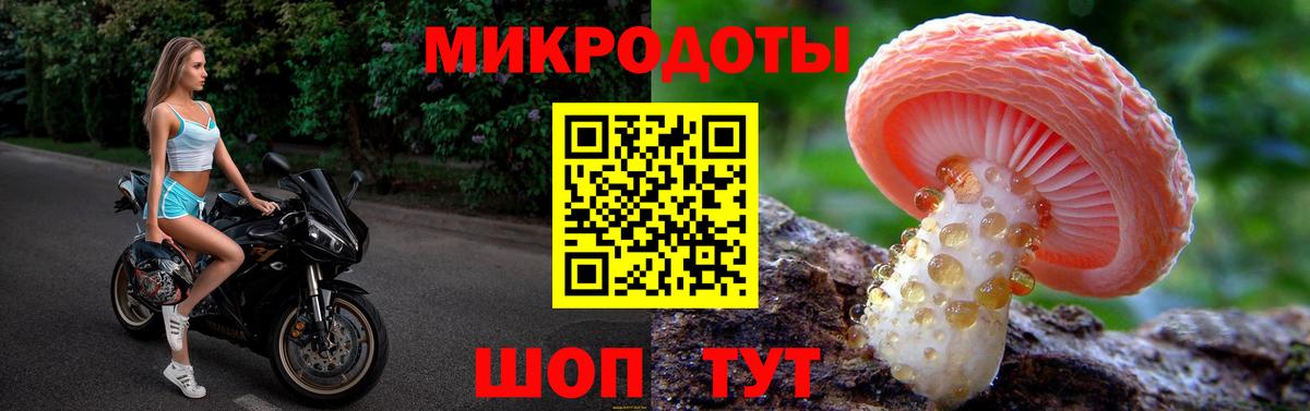 Псилоцибиновые грибы MAGIC MUSHROOMS  Псилоцибиновые грибы Cubensis  Торжок  Вход с VPN 