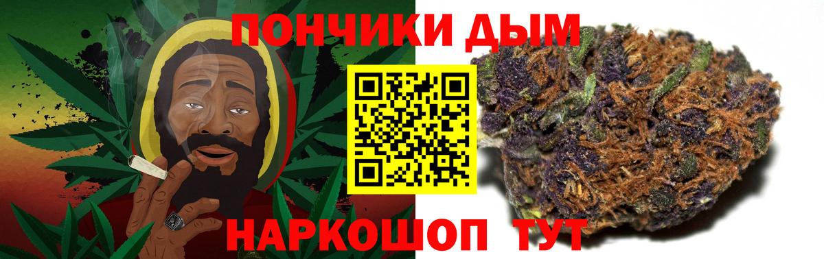 Марихуана сатива  Бошки марихуана конопля  Шишки марихуана Bruce Banner  Вход с VPN  Марихуана OG Kush  Торжок 